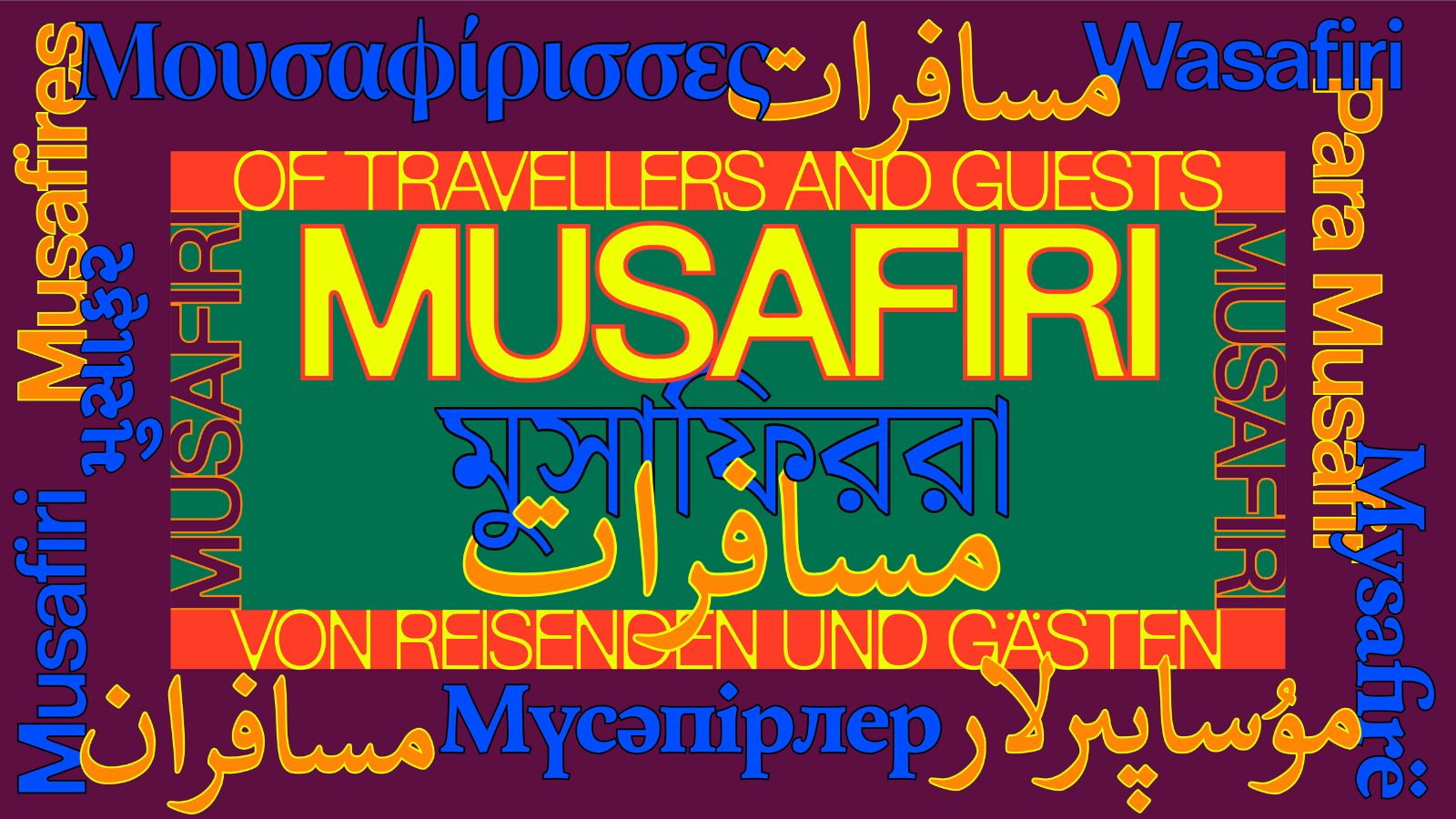 Bild: Musafiri. Von Reisenden und Gästen